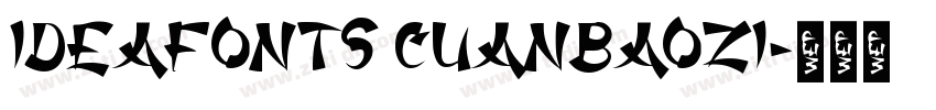 IdeaFonts CuanBaoZi字体转换